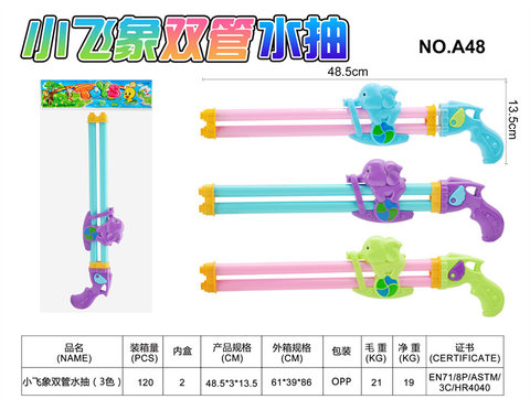 Dumbo double water pump toy squirt gun toy (3 colors)