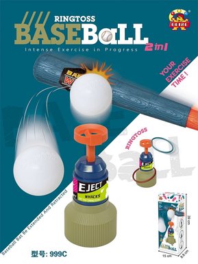 Two-in-one baseball exerciser