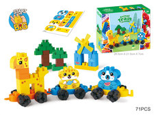 动物火车大颗粒拼装积木儿童桌面叠叠乐益智玩具  有GCC （71PCS)