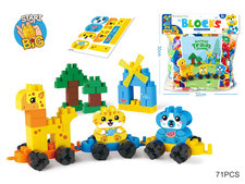动物火车大颗粒拼装积木儿童桌面叠叠乐益智玩具 有GCC （71PCS)