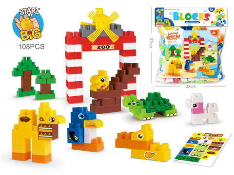 Animal World Paradise assembling Building blocks Children's Desktop cascading Lok Educational Toys are GCC (108PCS)