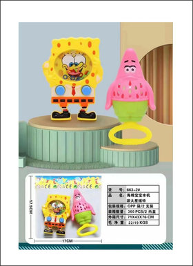 SpongeBob Water Machine Send Big Star Rattle Toy