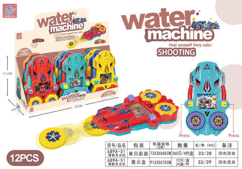 catapult vehicle water machine toy