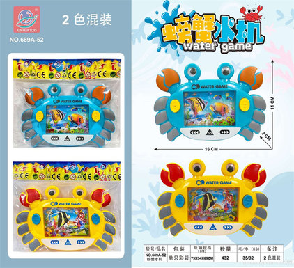 Crab water machine toy