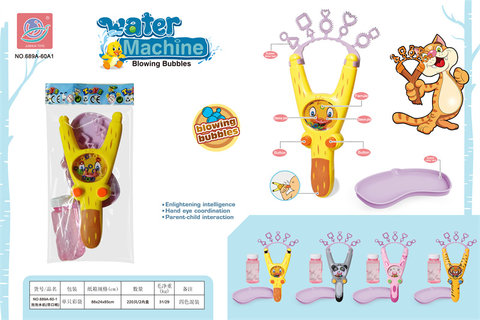 Bubble water machine toy (with whistle) 3 in 1