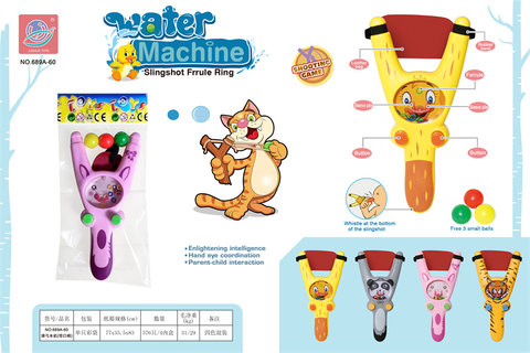 Slingshot Water Machine Toy (with whistle) 3 in 1