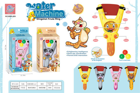 Slingshot Water Machine Toy (with whistle) 3 in 1