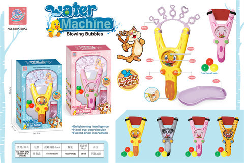 Bubble slingshot water machine toy (with whistle) 4 in 1