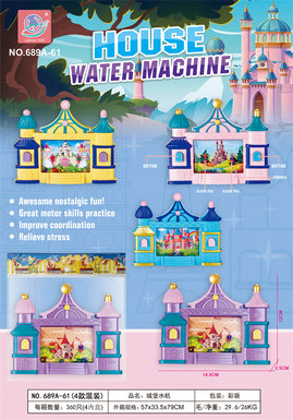 Castle Water Machine Toys