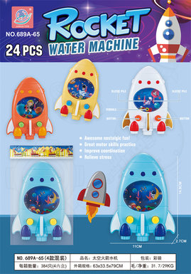 Space rocket water machine toys