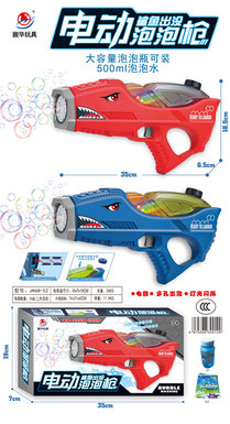 Electric shark bubble toy