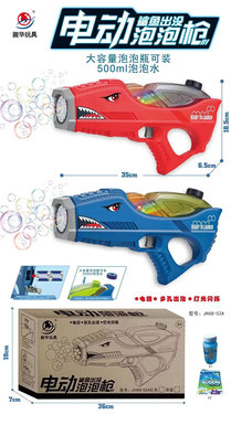 Electric shark bubble toy