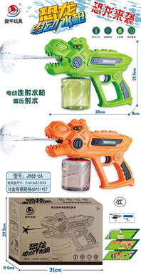 Electric dinosaur squirt gun toy