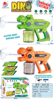Electric dinosaur squirt gun toy