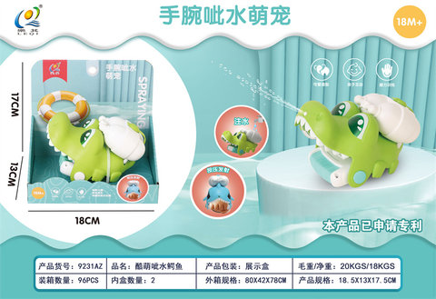 Cool cute wrist baiting water crocodile water gun toy