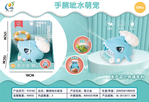 Cool and cute wrist baiting water shark water gun toy