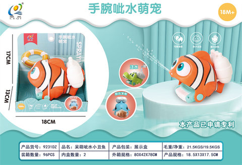 Cute wrist baiting water clown fish water gun toy