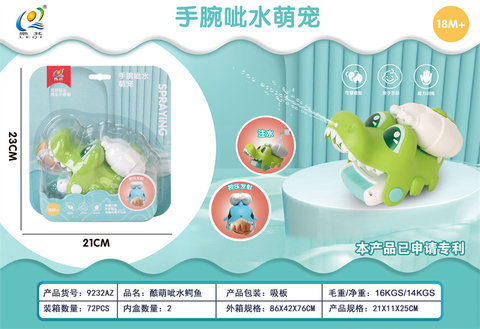 Cool cute wrist baiting water crocodile water gun toy
