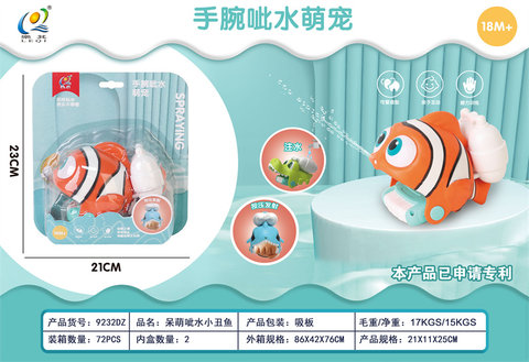 Cute wrist baiting water clown fish water gun toy