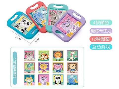 Animal world balance maze handheld game (4 colors and 12 patterns mixed)