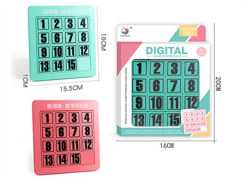 Puzzle Digital Huarong Road (mixed with two colors)