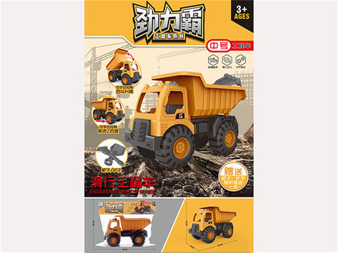 Inertial engineering vehicle