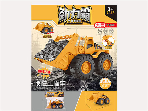 Inertial engineering vehicle