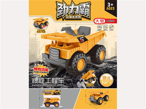 Inertial engineering vehicle