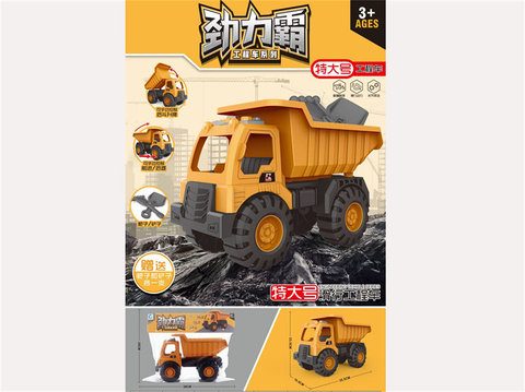 Taxiing engineering vehicle