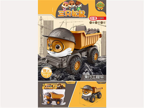 Taxiing engineering vehicle