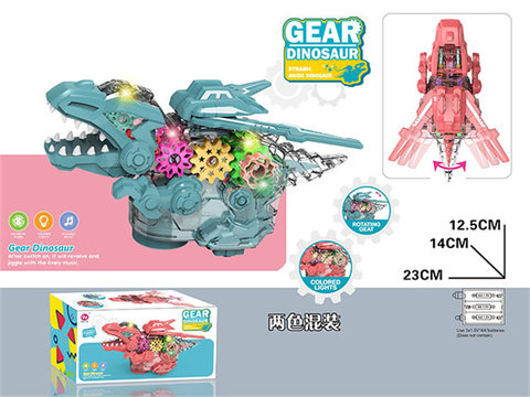 Electric universal transparent gear mechanical dinosaur with light and music