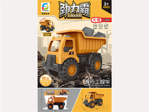 Engineering vehicle series