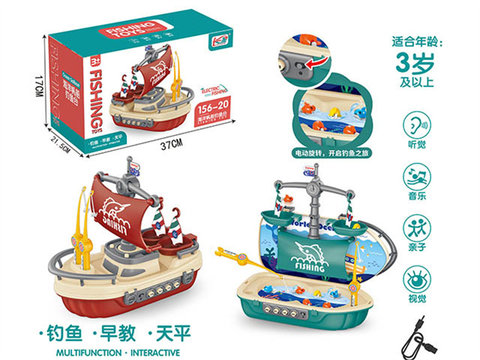 Electric sailboat Diaoyutai