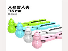 大雪人雪球夹