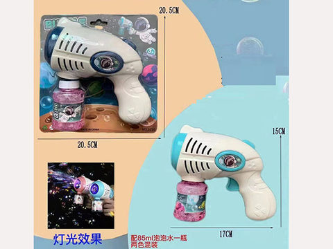 10-hole space bubble electric gun