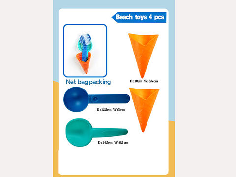Ice cream beach toy (4PCS)