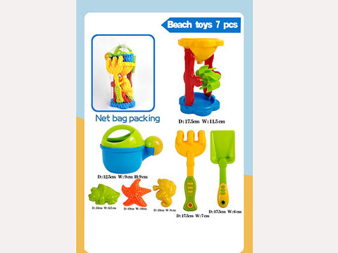Hourglass beach toy (7PCS)