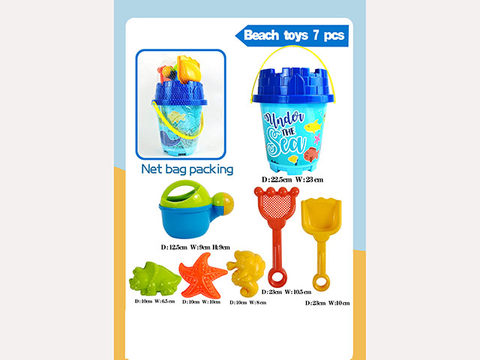 Ocean barrel Beach Toy (7PCS)