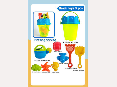Bucket beach toys (9PCS)