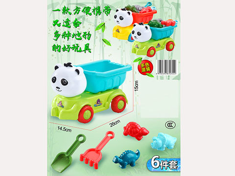 beach toys