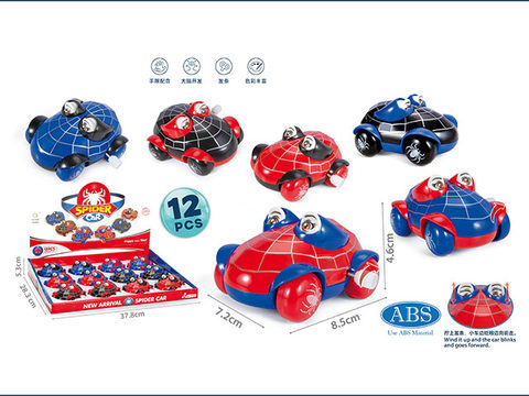 Chain spider car