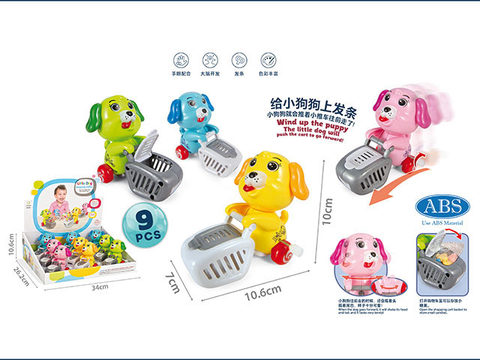 Chain puppy shopping cart (can hold sugar)
