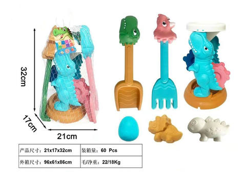 Dinosaur beach toys