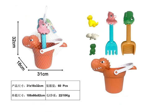 Dinosaur beach toys