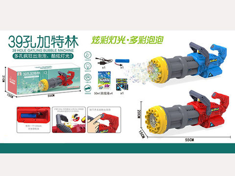 39-hole Gatling Bubble Gun