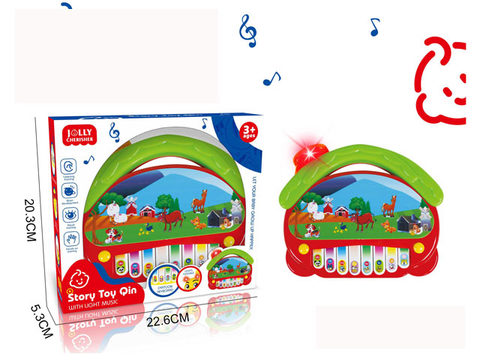 house animal electronic organ