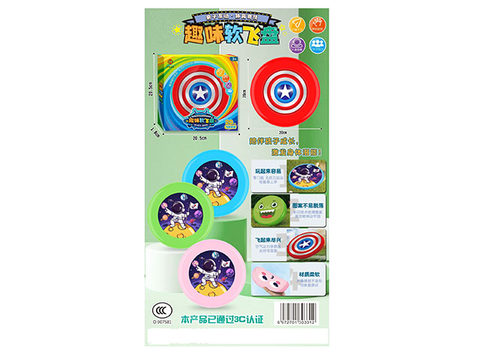 Fun Soft Frisbee
