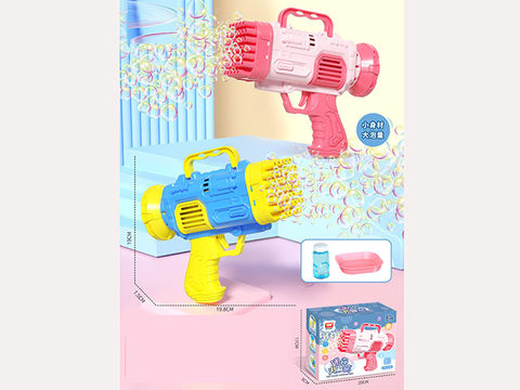 45-hole bazooka bubble gun