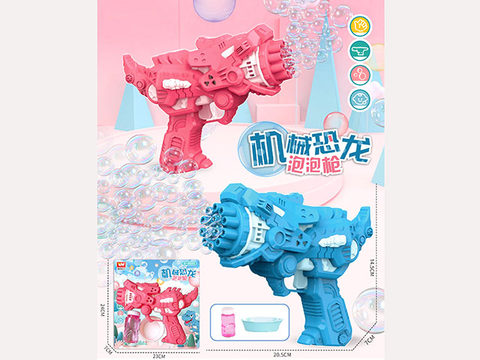 13-hole dinosaur bubble gun