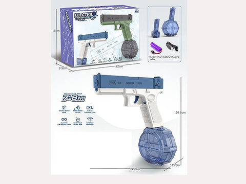 Glock electric water gun-drum / clip